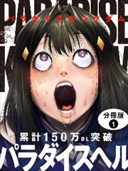 影音先锋男人资源网站-咒术回战
